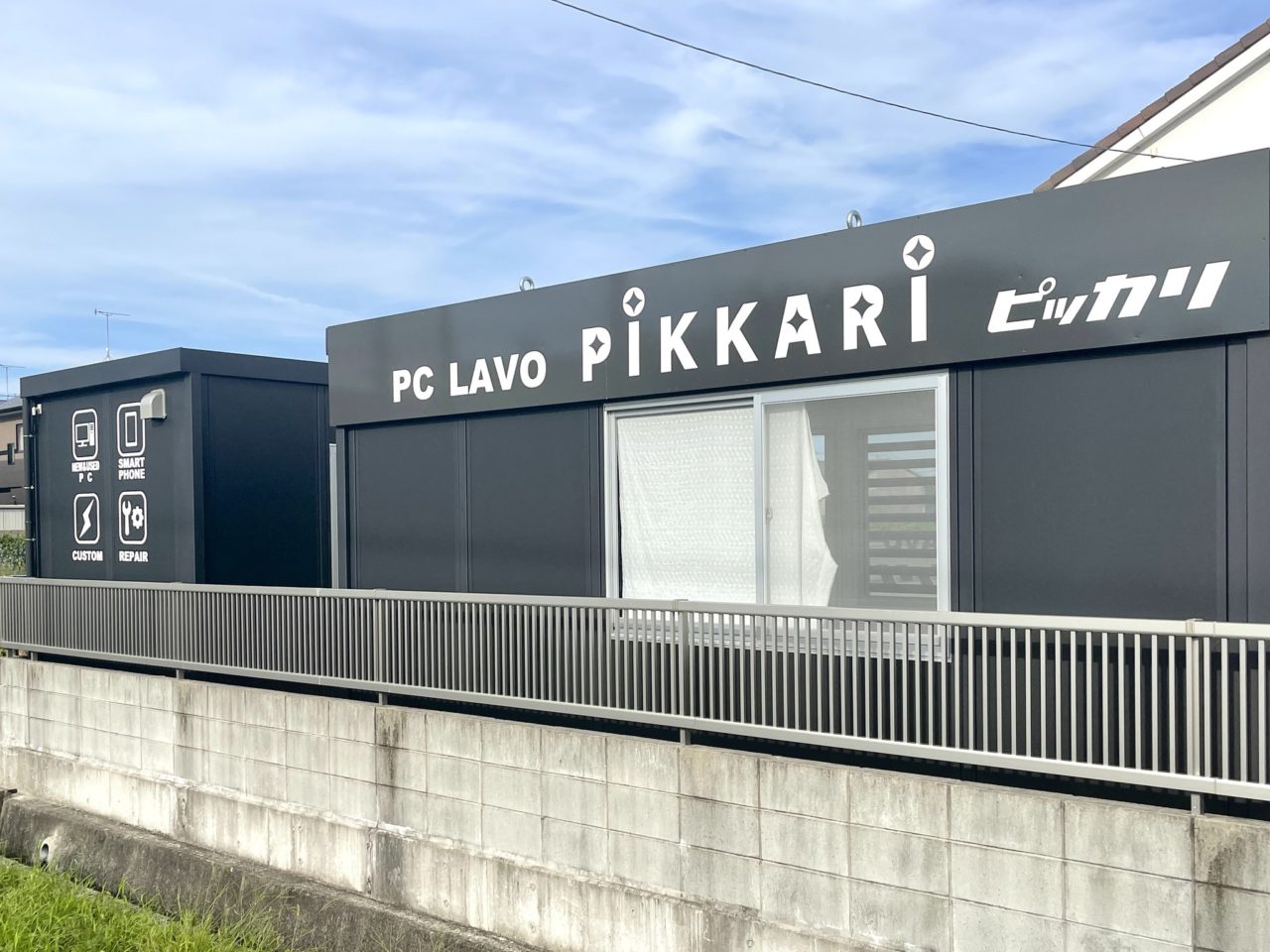 香川県・高松市・【外観デザイン】ピクトグラムをあしらった店舗